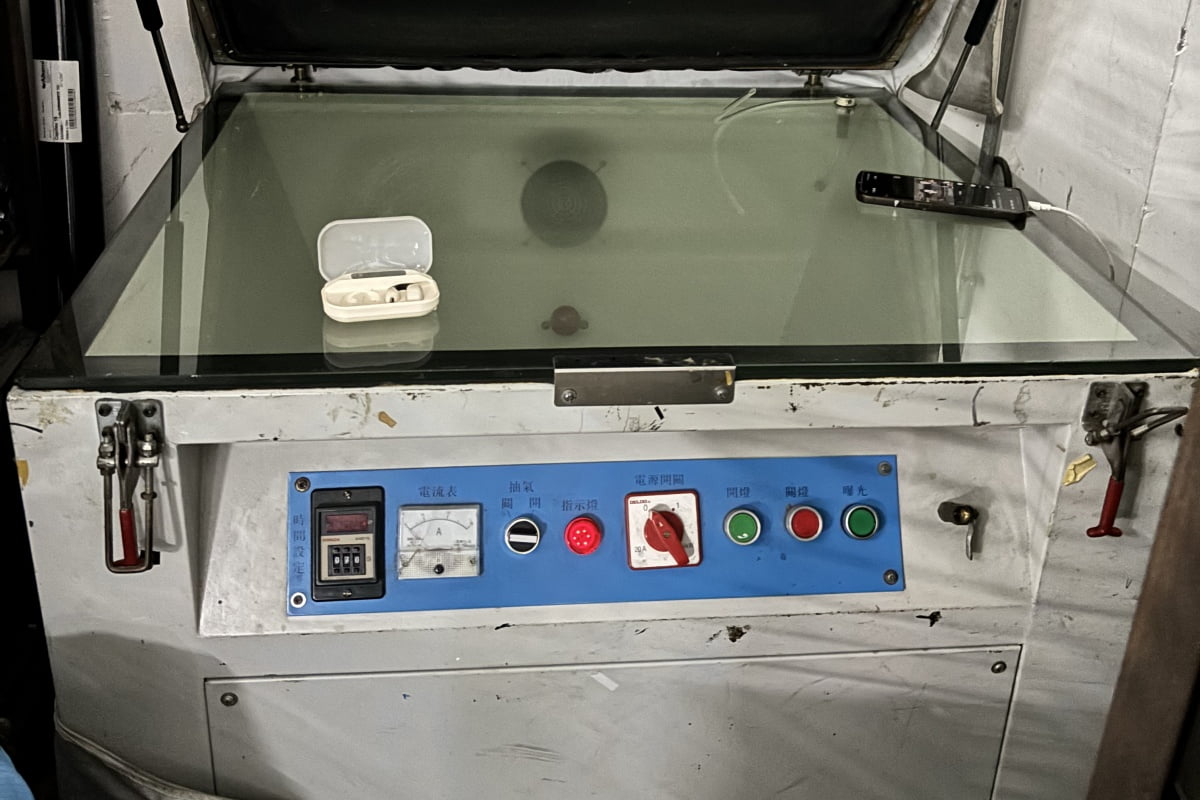 Numerical Control Processing & Forming