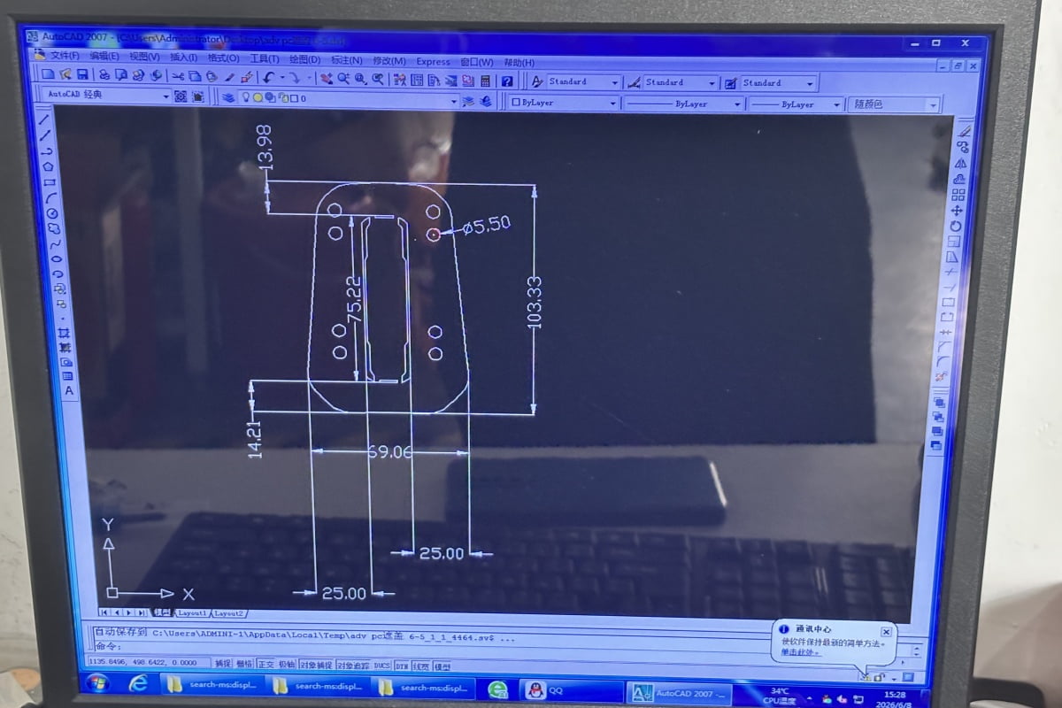 Engineering Process